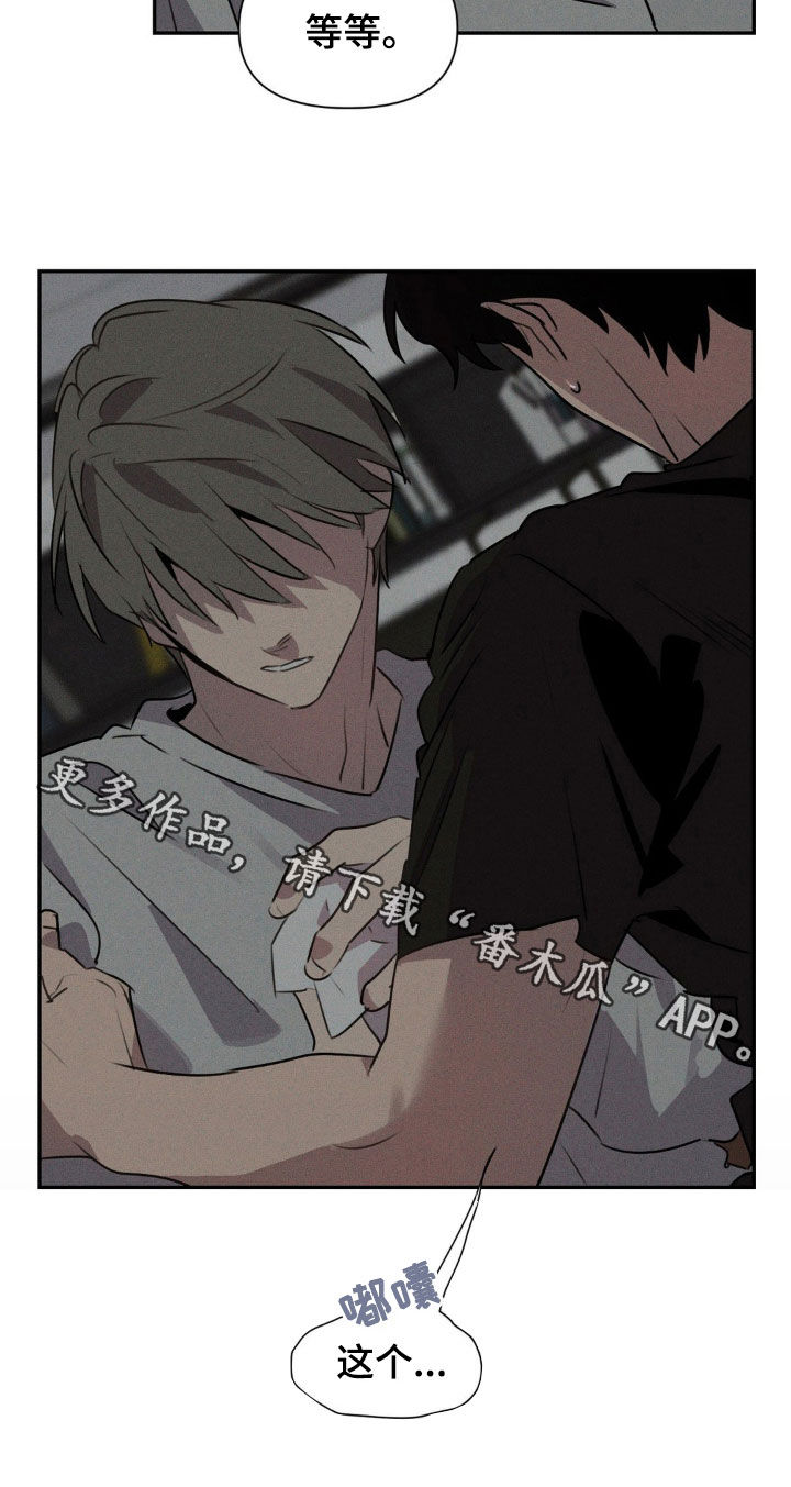 狗与人玩耍照片漫画,第34章：死了算了3图