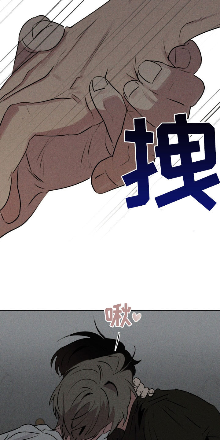 狗与酒漫画,第33章：是预知梦1图