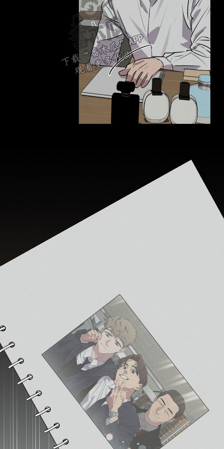 狗与酒漫画,第32章：幸好4图