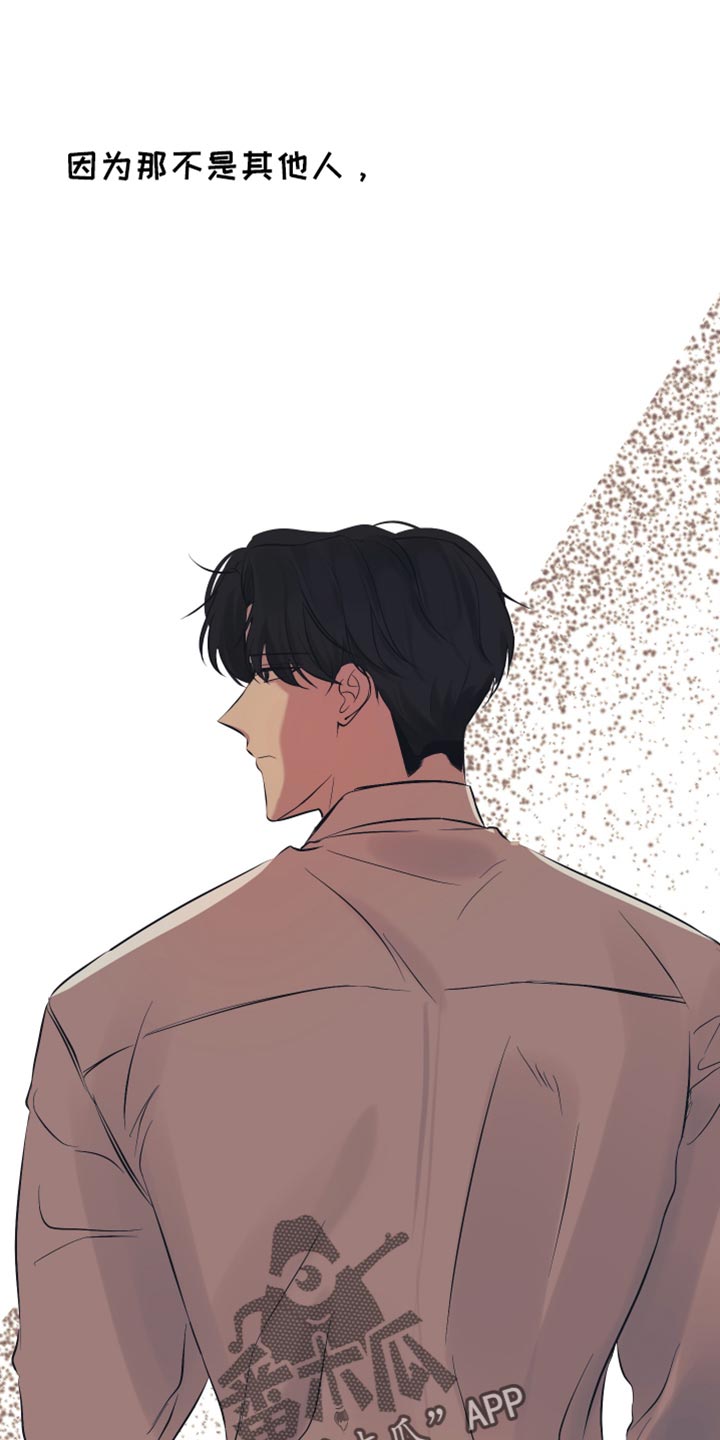 错位的遗憾赵洋原唱漫画,第32章：好好相处4图