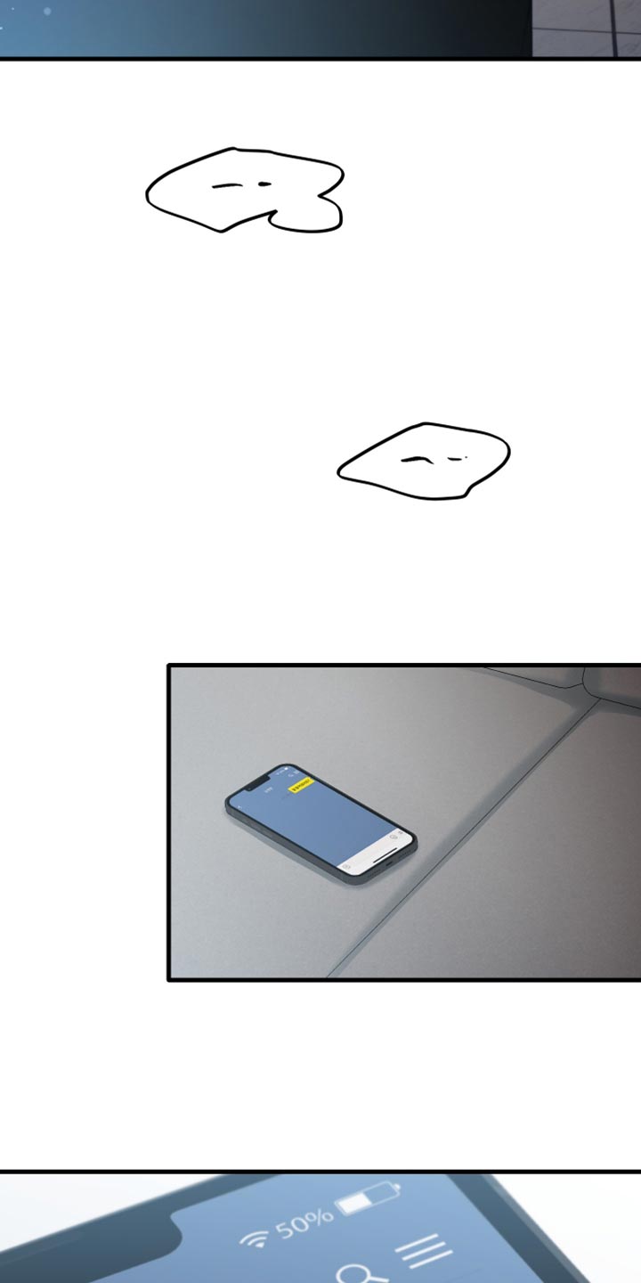 错位的遗憾赵洋原唱漫画,第26章：我的错觉1图