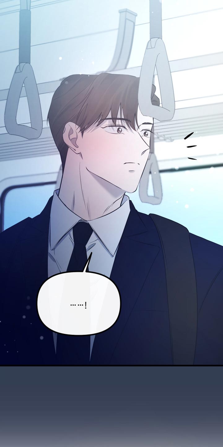 错位的爱漫画,第34章：都是你的错3图