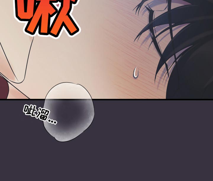 错位的爱什么意思漫画,第29章：你还会这么对我笑吗？3图