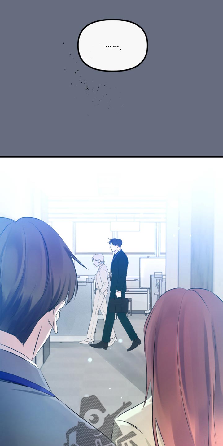 错位的爱刘潇旭短剧漫画,第31章：到底为什么5图