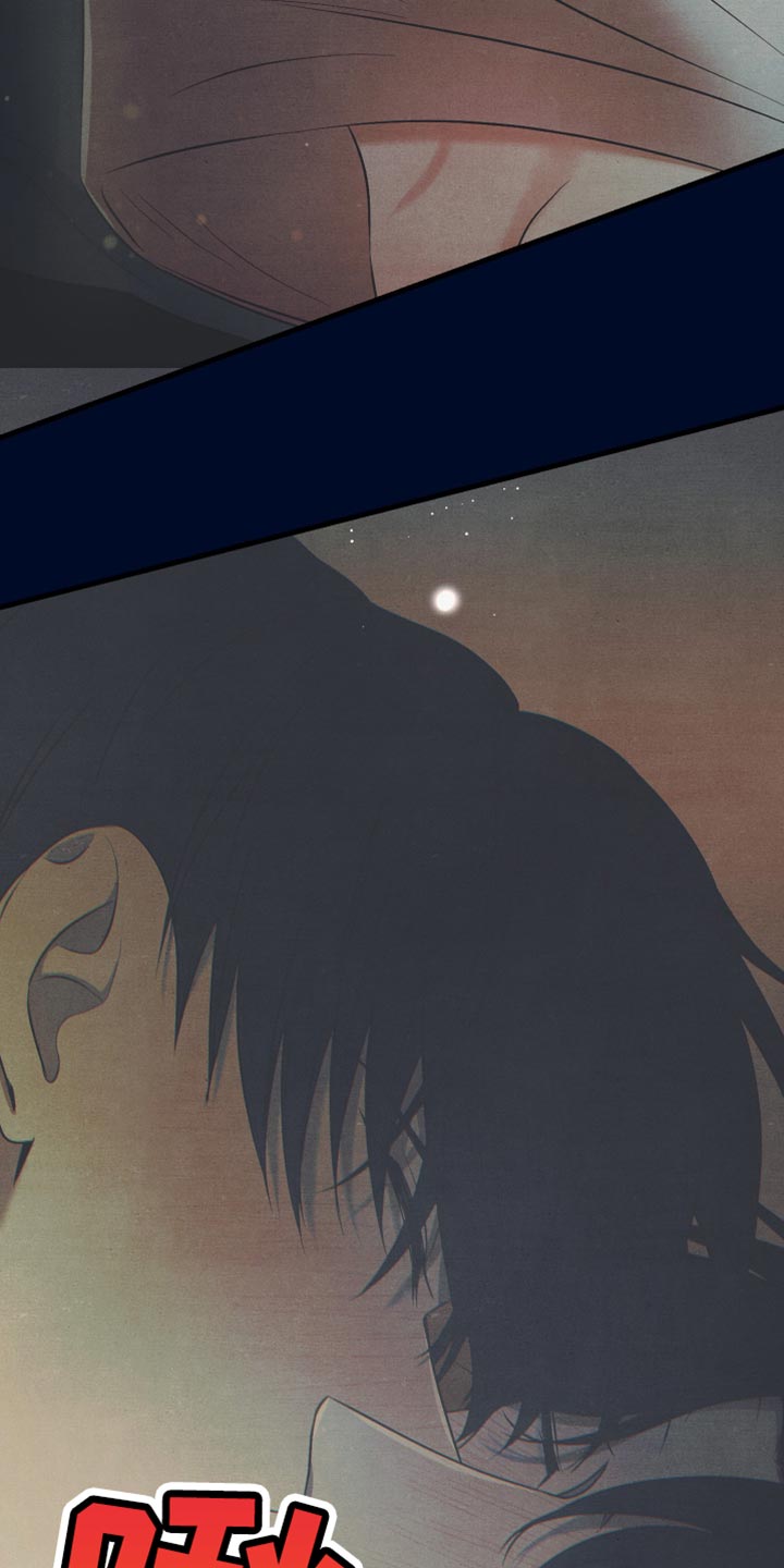 错位的爱漫画,第33章：草率的期待4图