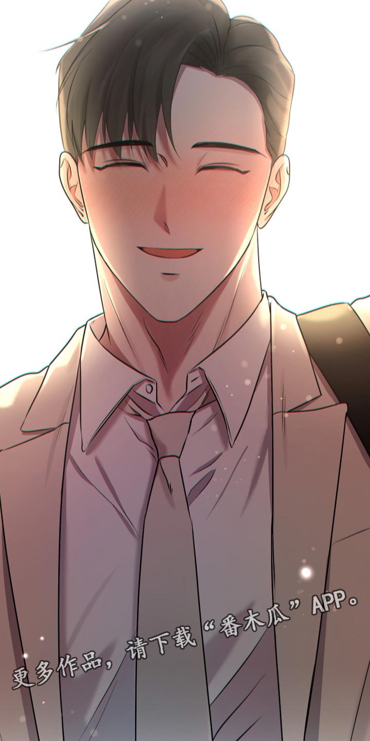 错位的遗憾赵洋原唱漫画,第33章：草率的期待3图