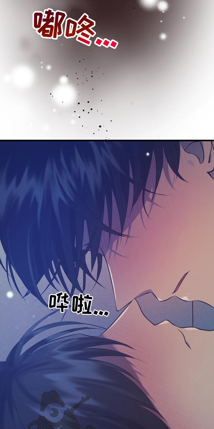 错位的爱什么意思漫画,第34章：都是你的错3图