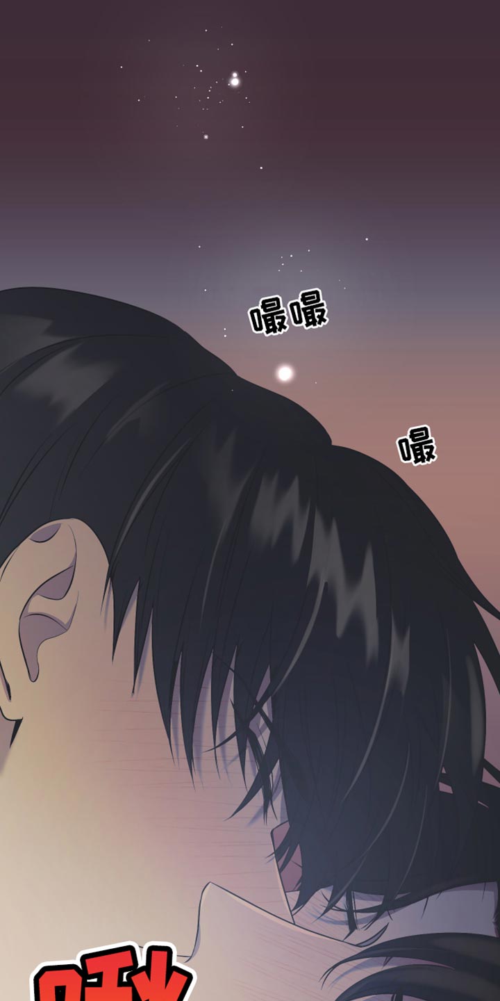错位的爱什么意思漫画,第29章：你还会这么对我笑吗？2图