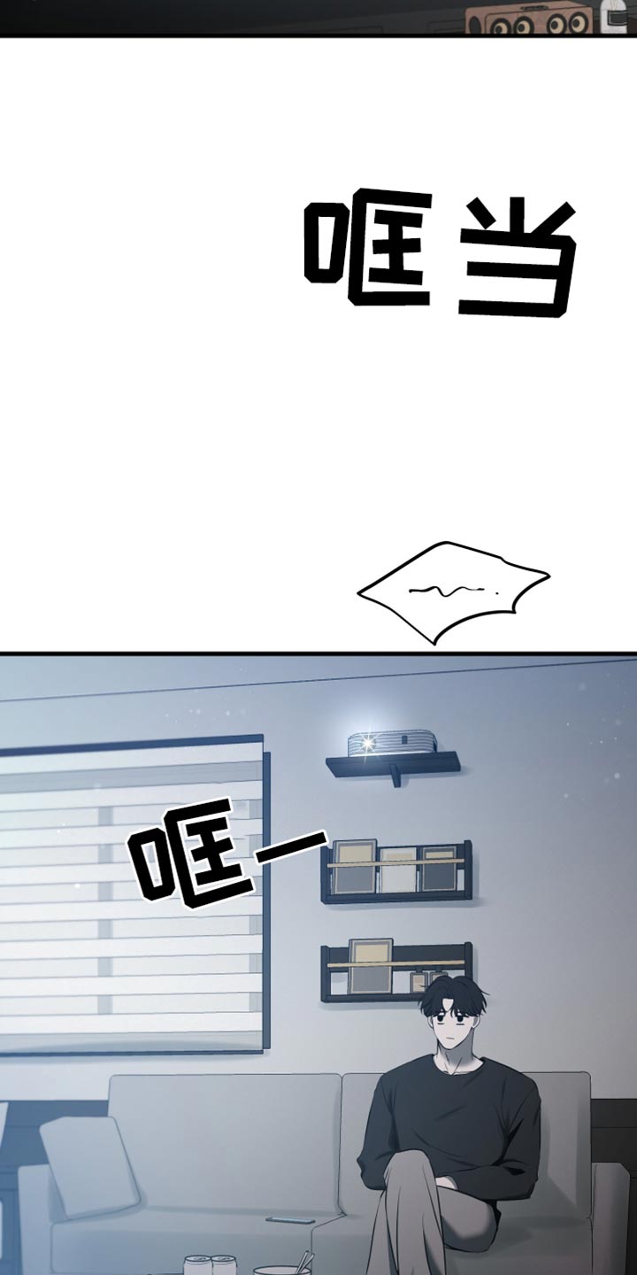 错位的遗憾赵洋原唱漫画,第26章：我的错觉4图