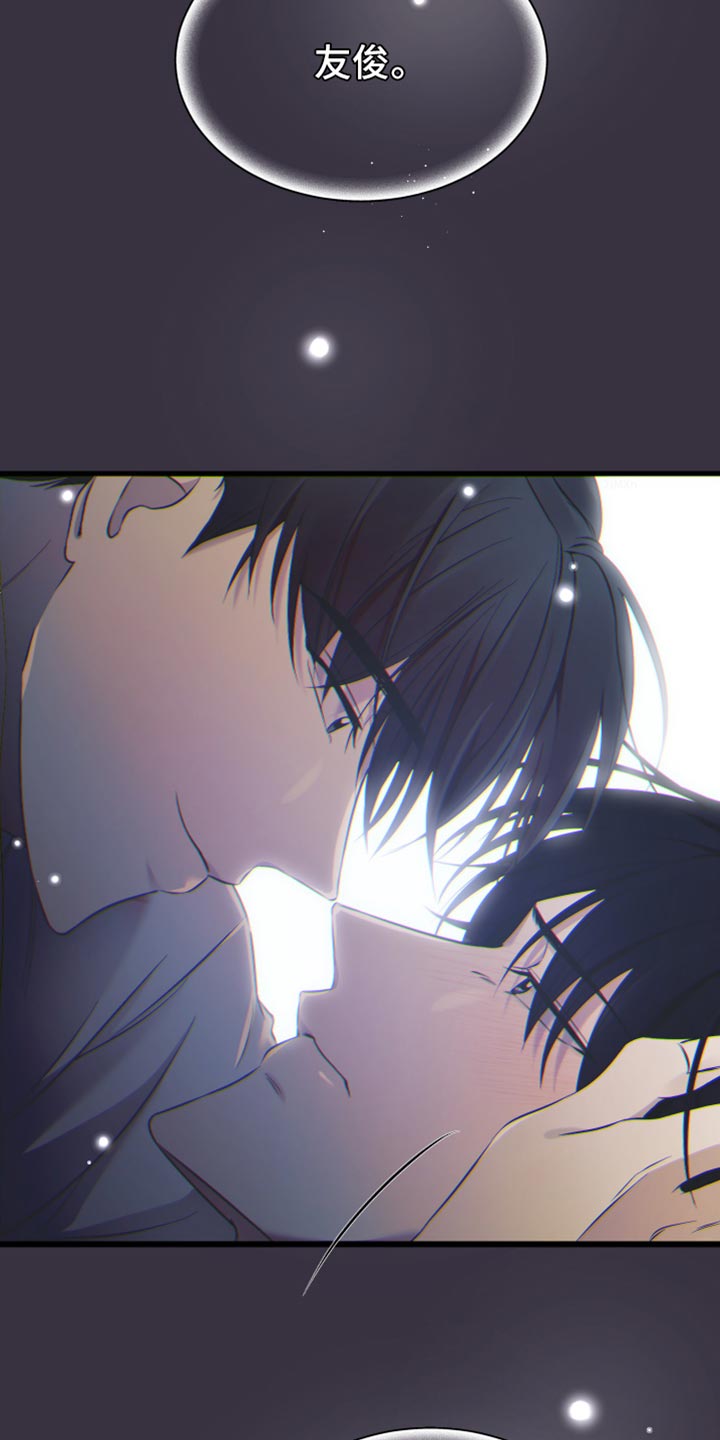 错位的爱什么意思漫画,第29章：你还会这么对我笑吗？5图