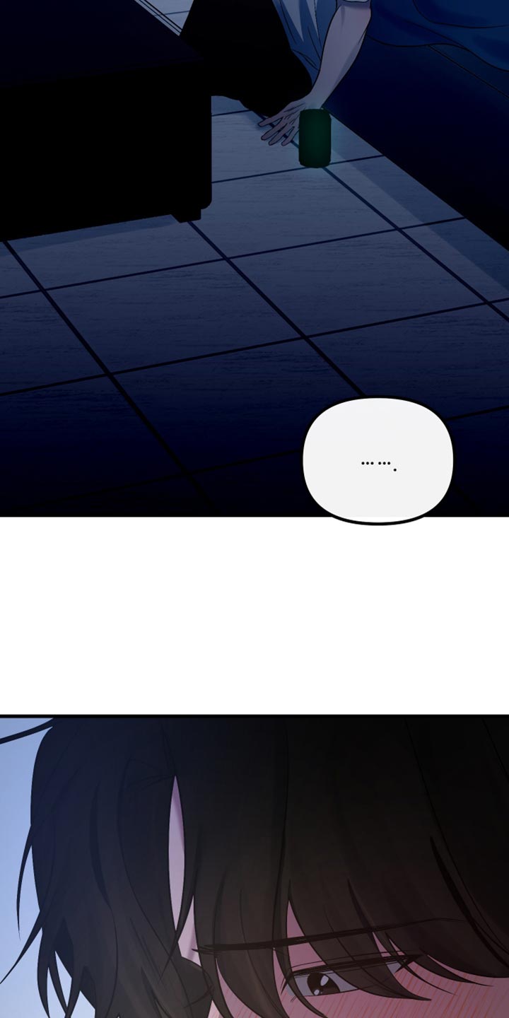 错位的爱漫画,第34章：都是你的错2图