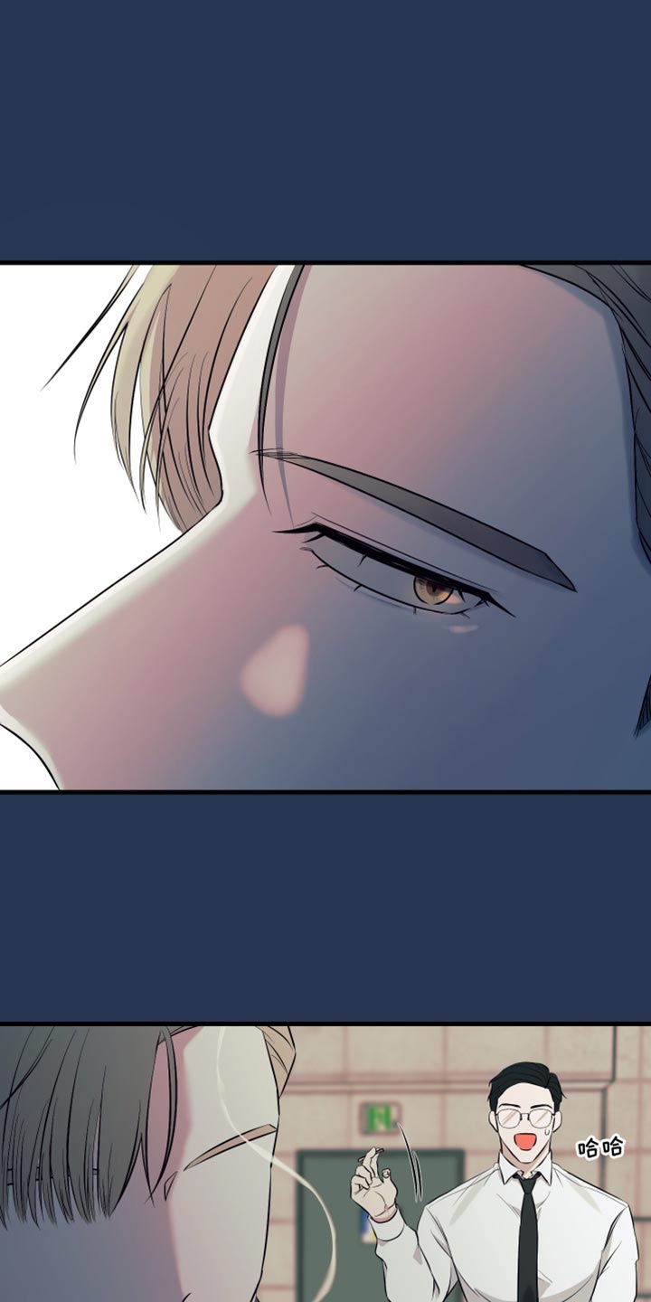 错位的遗憾赵洋原唱漫画,第28章：提前警告你3图