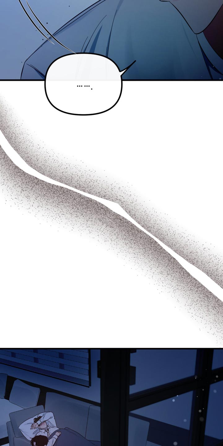 错位的爱漫画,第34章：都是你的错5图