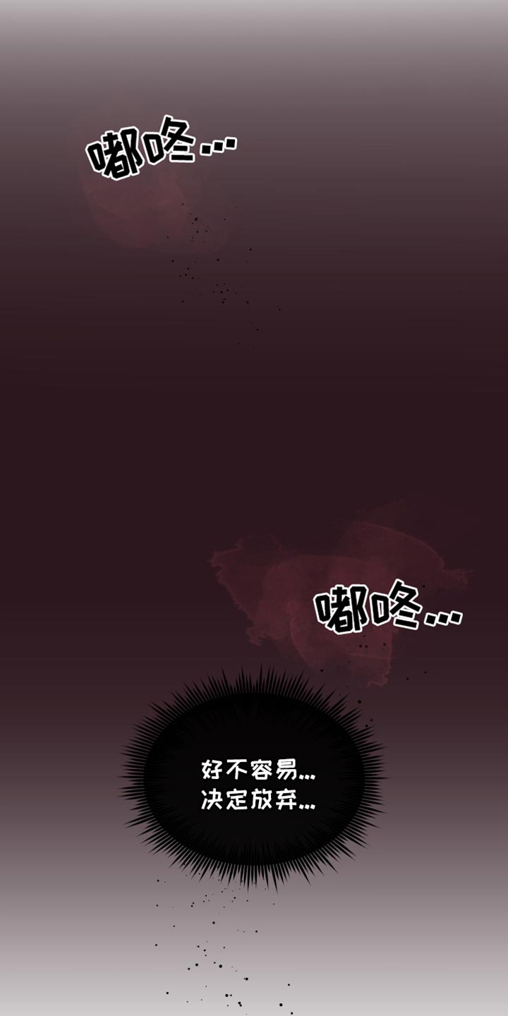 错位的爱什么意思漫画,第34章：都是你的错4图