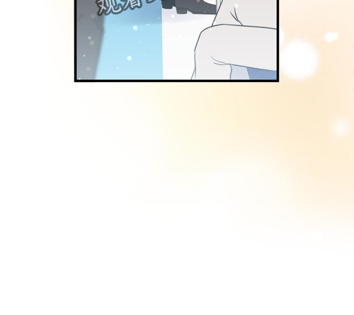 错位的爱漫画,第34章：都是你的错5图