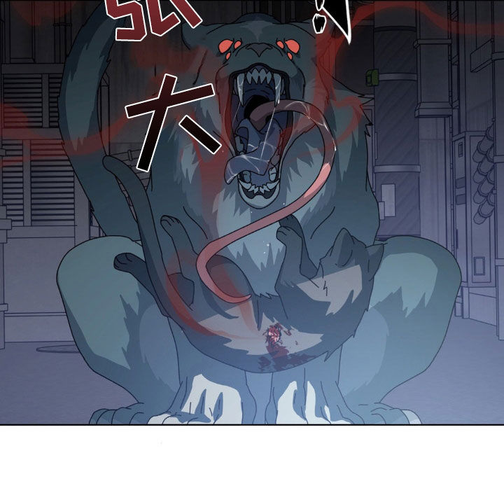 在深渊等你漫画,第19章：会说话的变种5图
