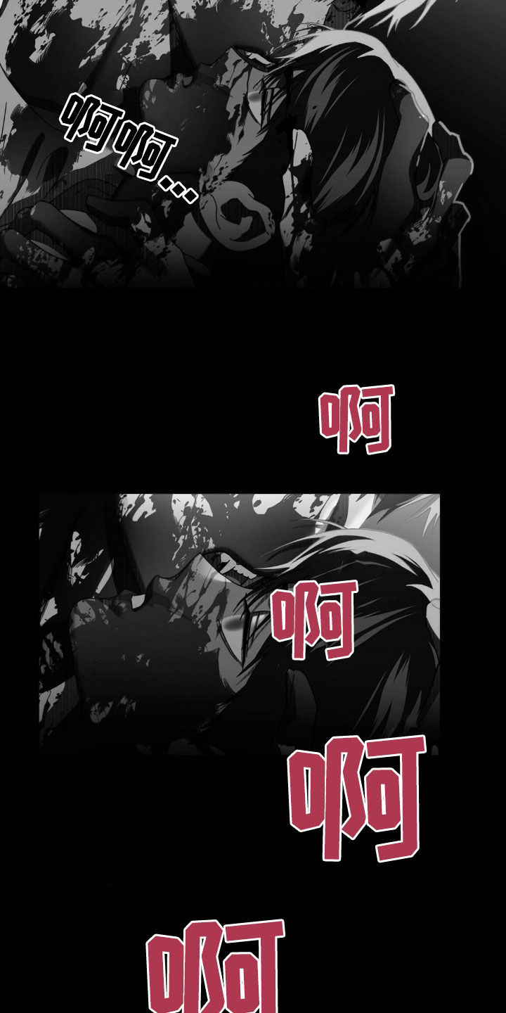 在深渊等你漫画,第25章：噩梦1图