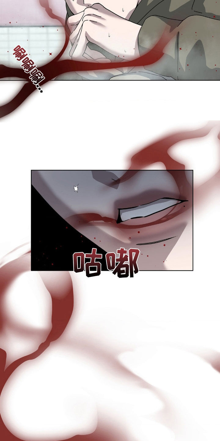 在深渊等你漫画,第19章：会说话的变种2图