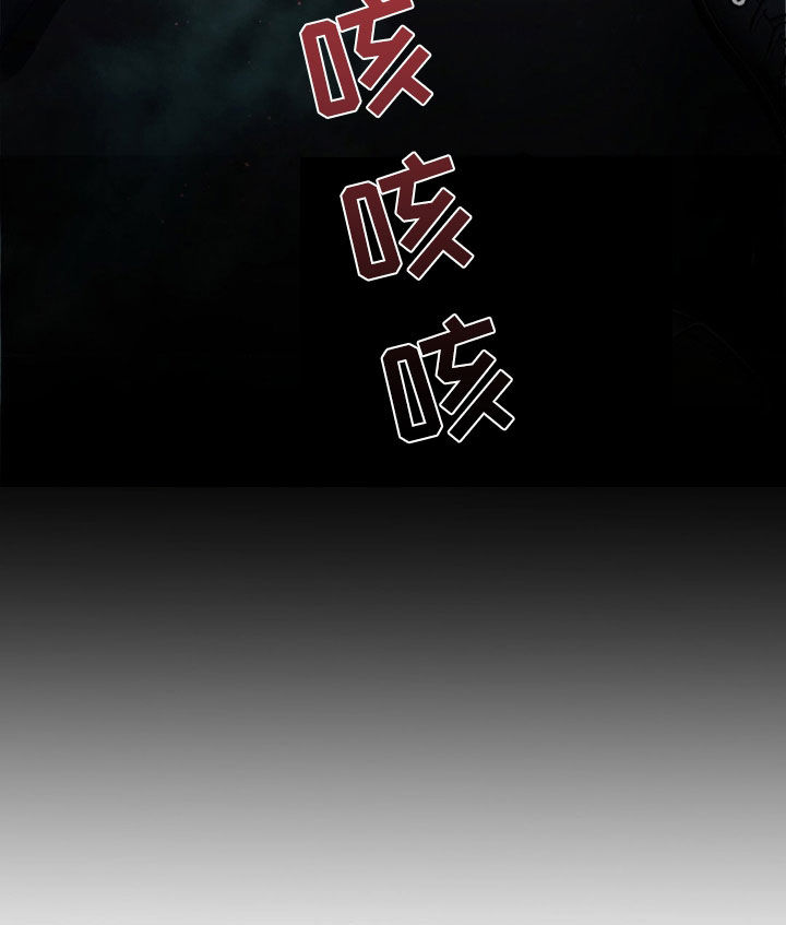 在深渊等你漫画,第19章：会说话的变种2图