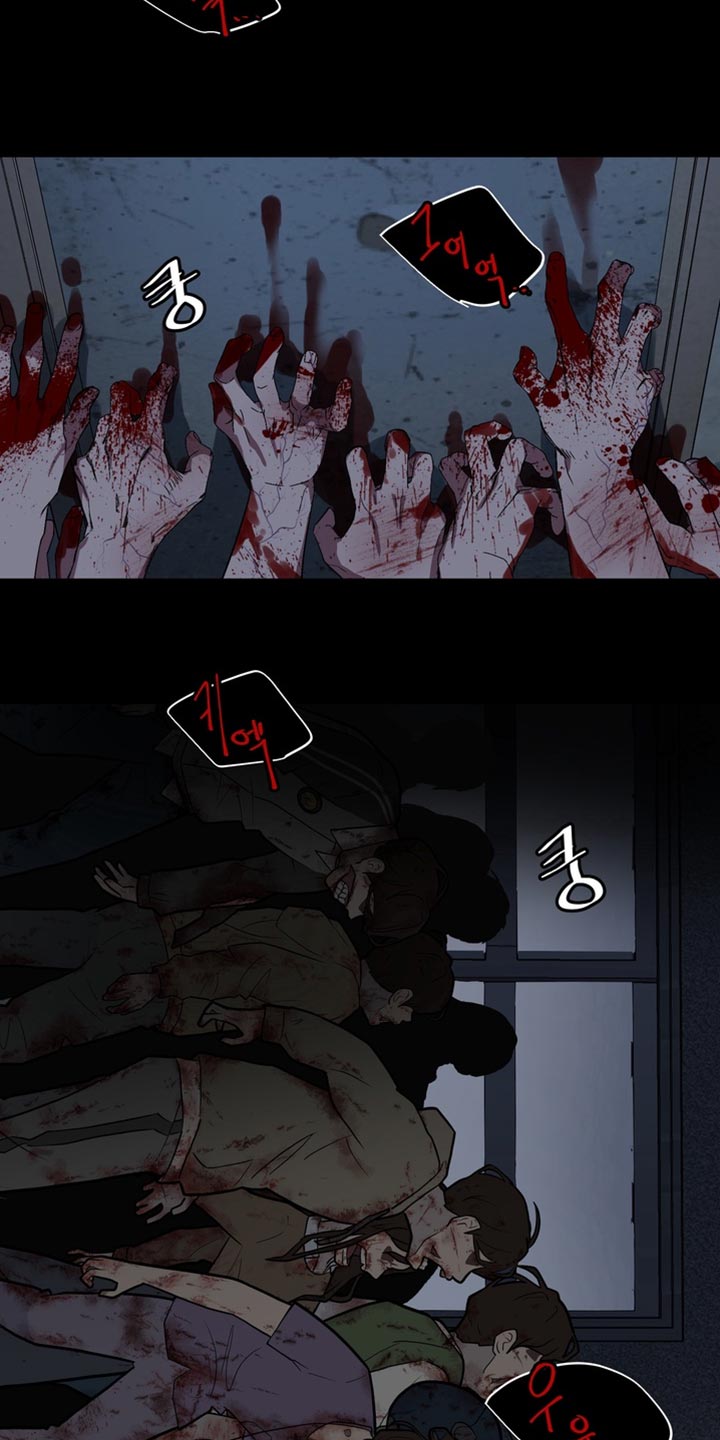 忠犬狂欢漫画,第70章：【番外】真是吓死人了3图