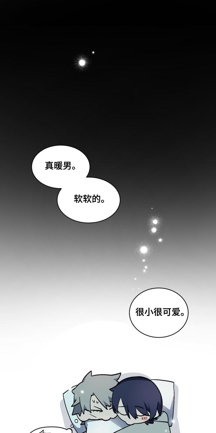 忠犬狂欢免费阅读漫画,第65章：【番外】我不再是一个人1图