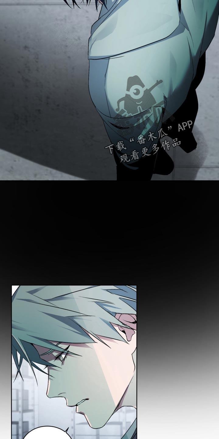 忠犬狂欢漫画免费下拉式漫画,第67章：【番外】你能做到就跟我走5图