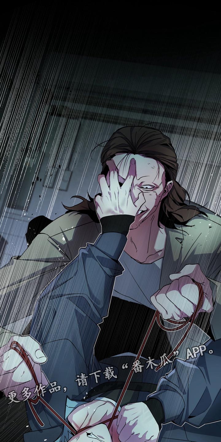 忠犬狂欢漫画,第70章：【番外】真是吓死人了2图