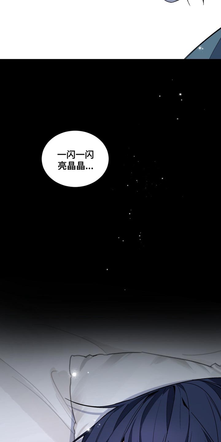 忠犬狂欢免费阅读漫画,第65章：【番外】我不再是一个人1图