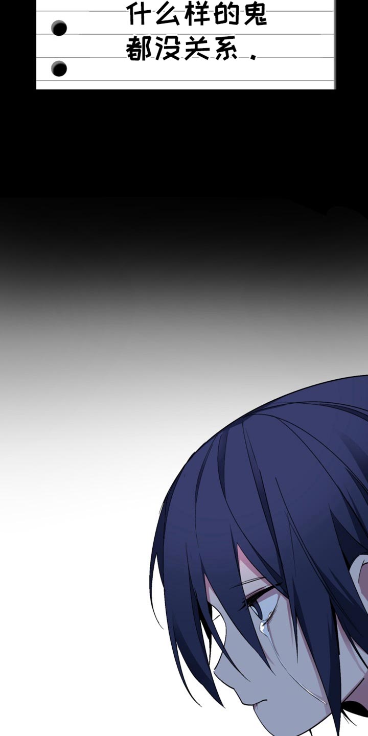 忠犬流浪记完整版漫画,第65章：【番外】我不再是一个人5图