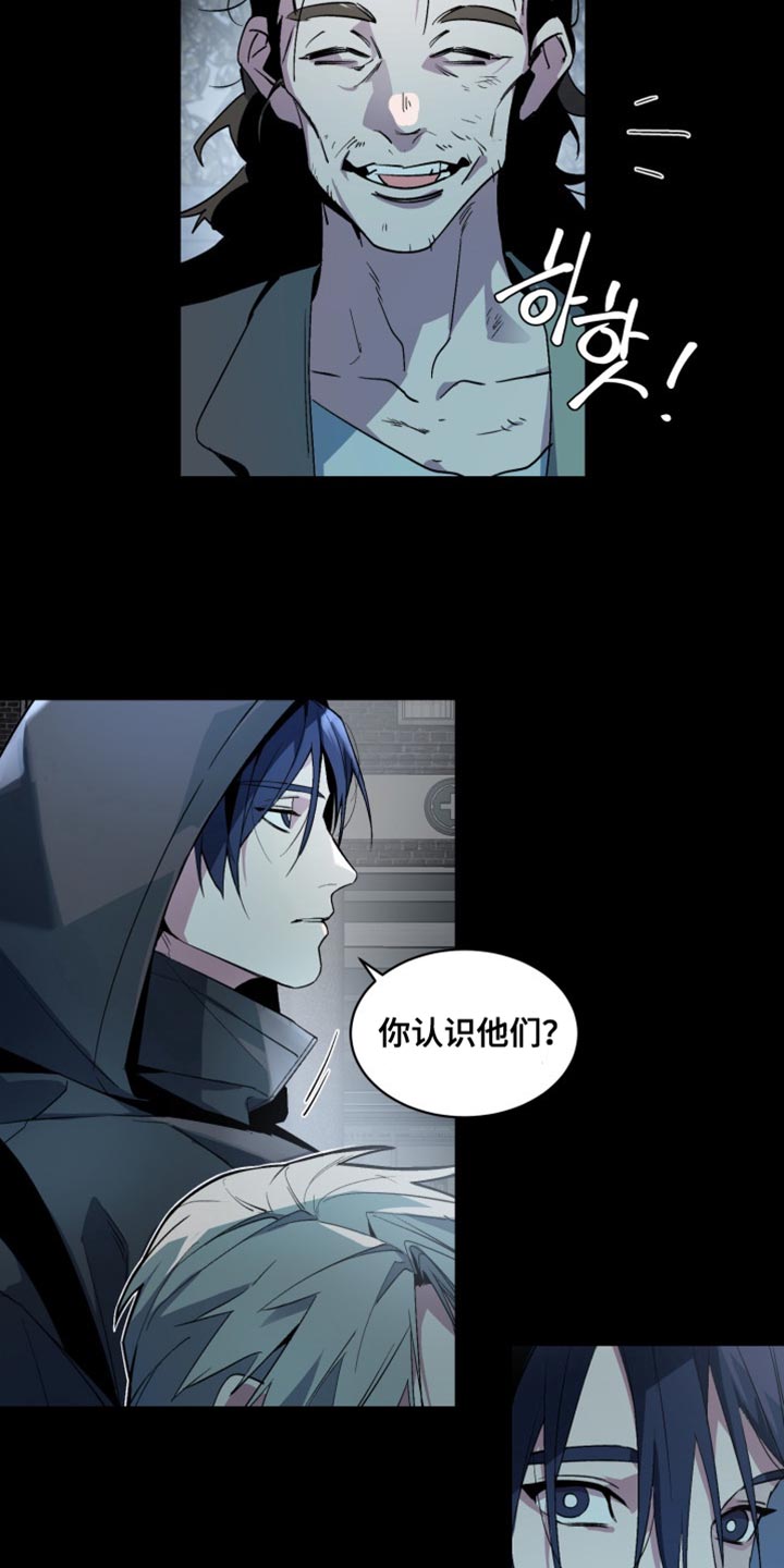 忠犬开门漫画,第68章：【番外】都给我闭嘴4图