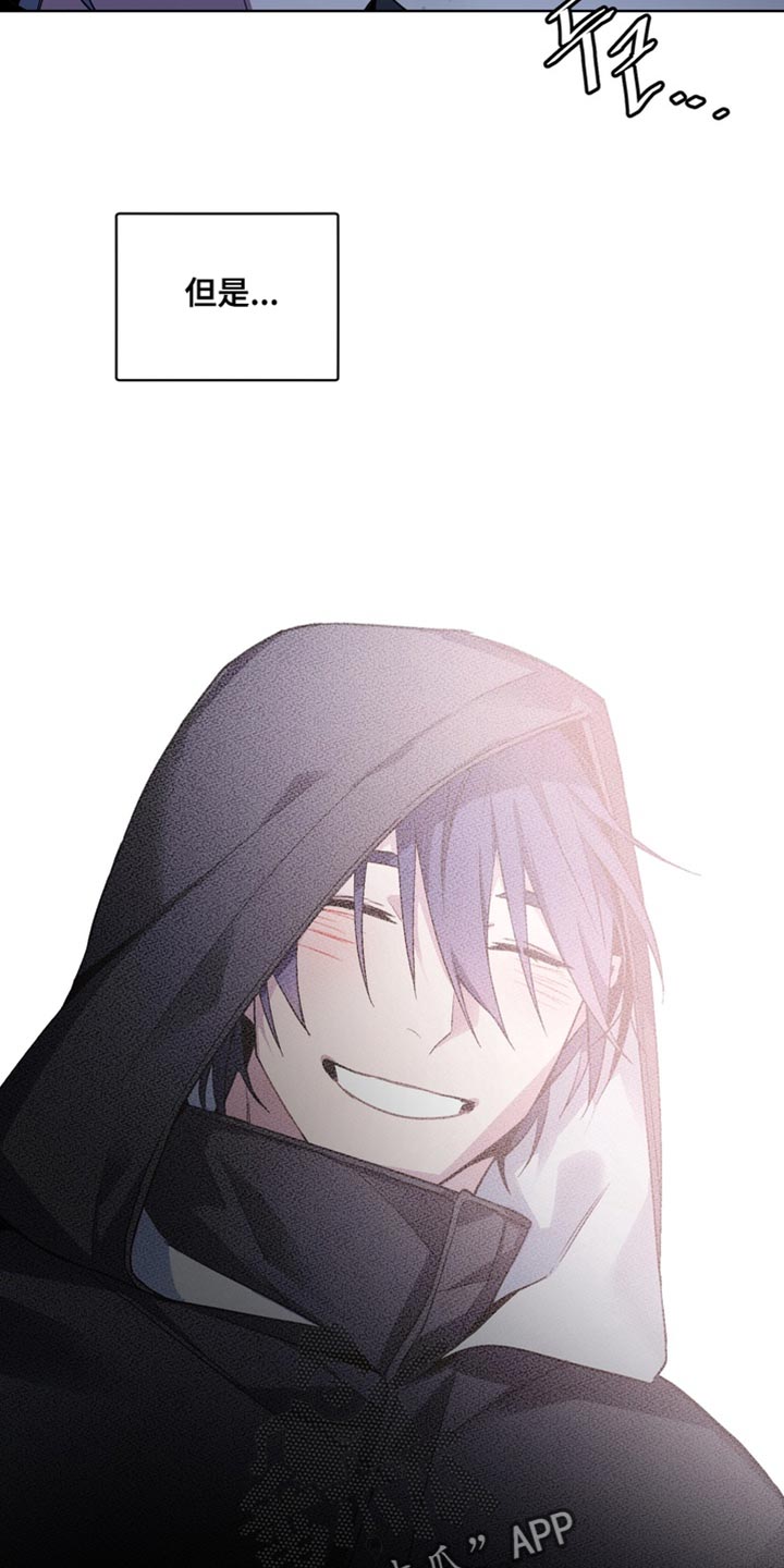 忠犬狂欢漫画,第70章：【番外】真是吓死人了4图