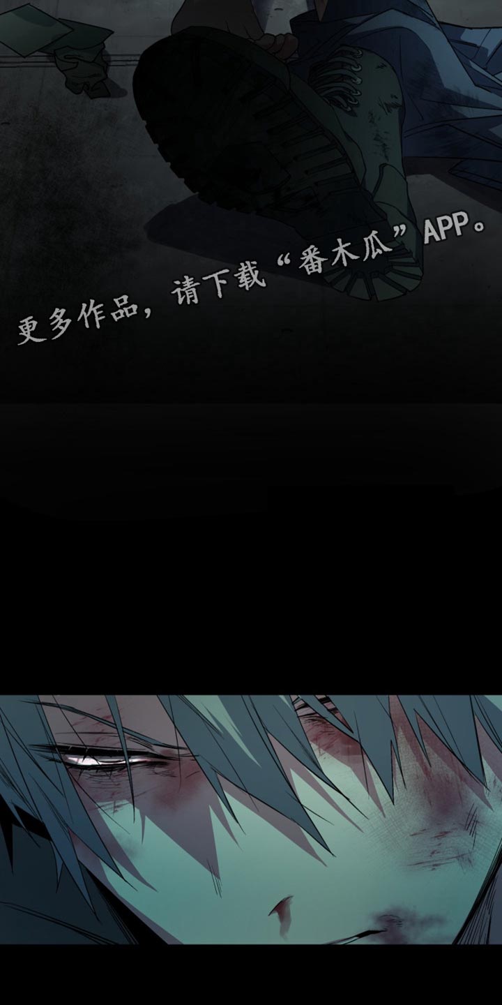 忠犬狂欢漫画,第66章：【番外】他想起了什么？5图