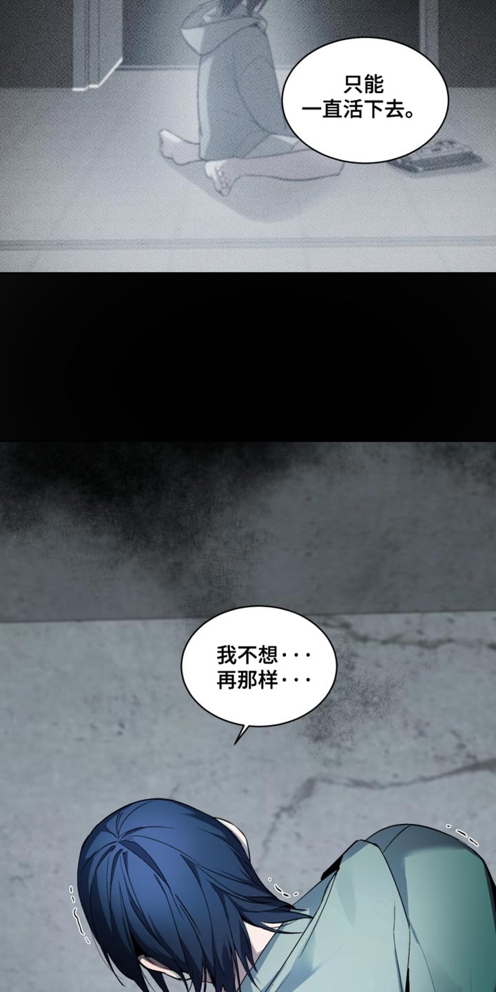 忠犬狂欢漫画免费下拉式漫画,第67章：【番外】你能做到就跟我走4图