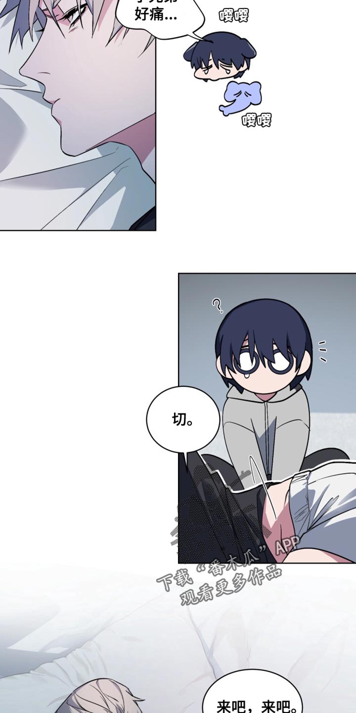 忠犬狂欢免费阅读漫画,第65章：【番外】我不再是一个人1图