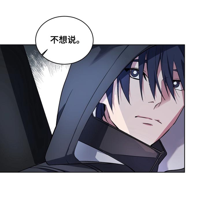 忠犬狂欢动漫免费下拉漫画,第69章：【番外】等你想说再告诉我3图