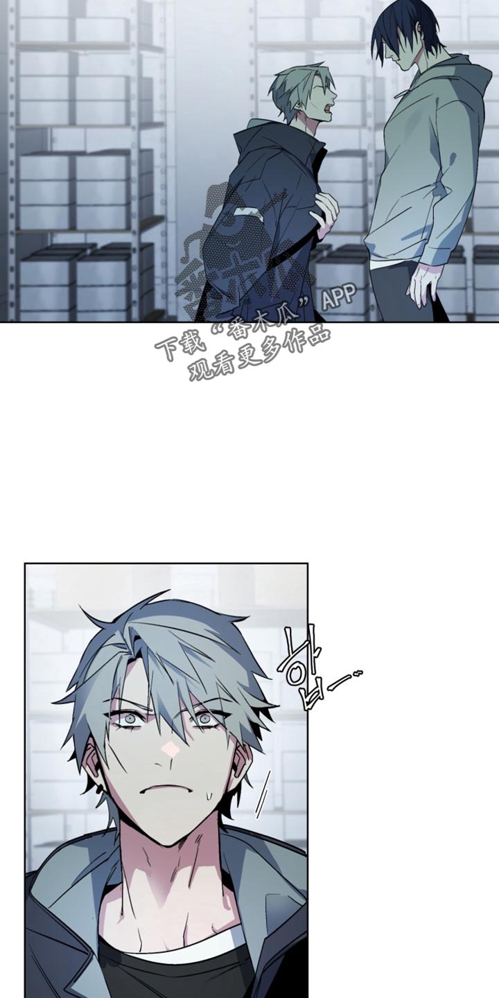 忠犬 在线阅读漫画,第67章：【番外】你能做到就跟我走1图