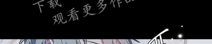 忠犬狂欢免费阅读漫画,第65章：【番外】我不再是一个人4图