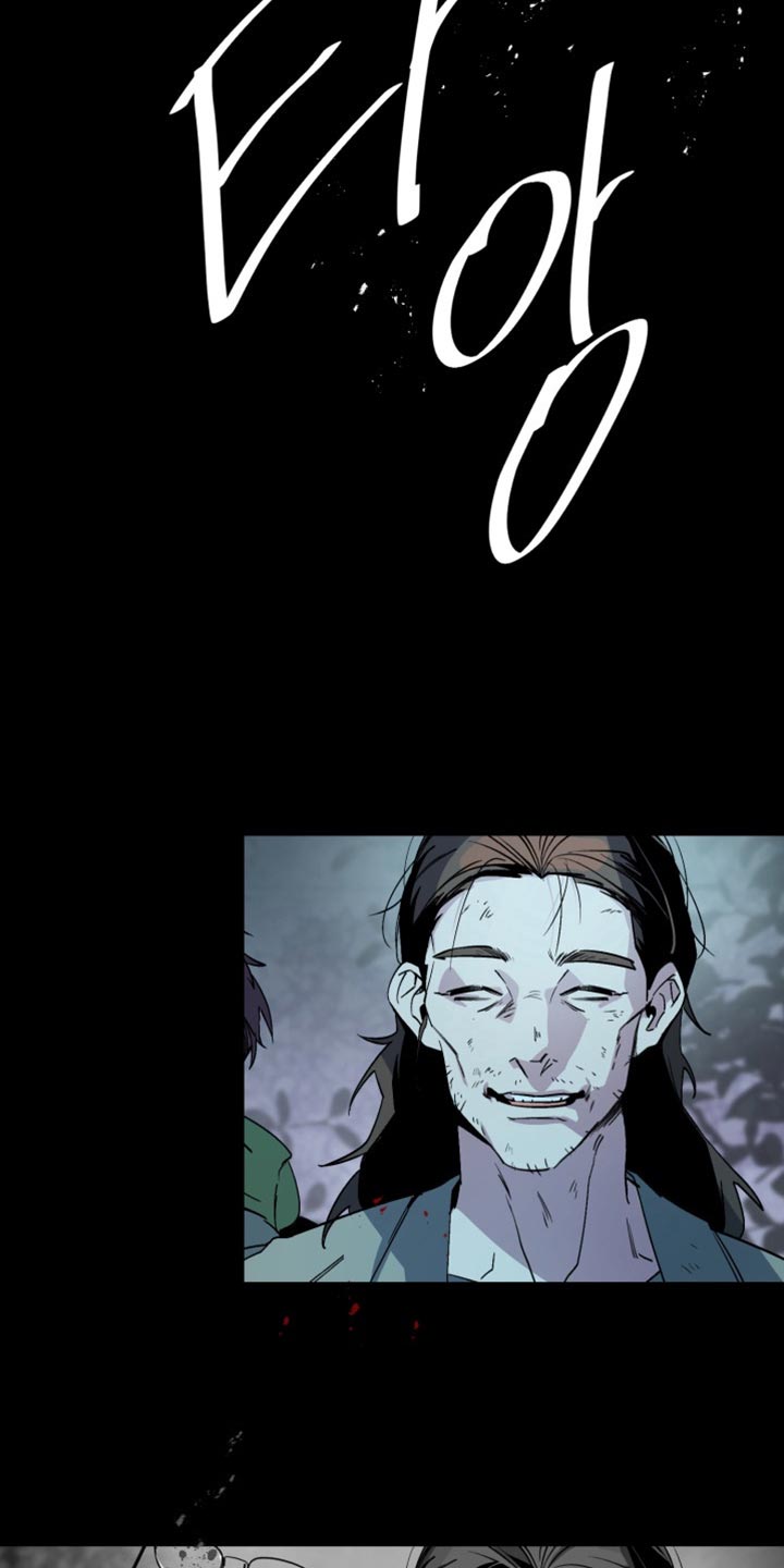 忠犬小q漫画,第68章：【番外】都给我闭嘴5图