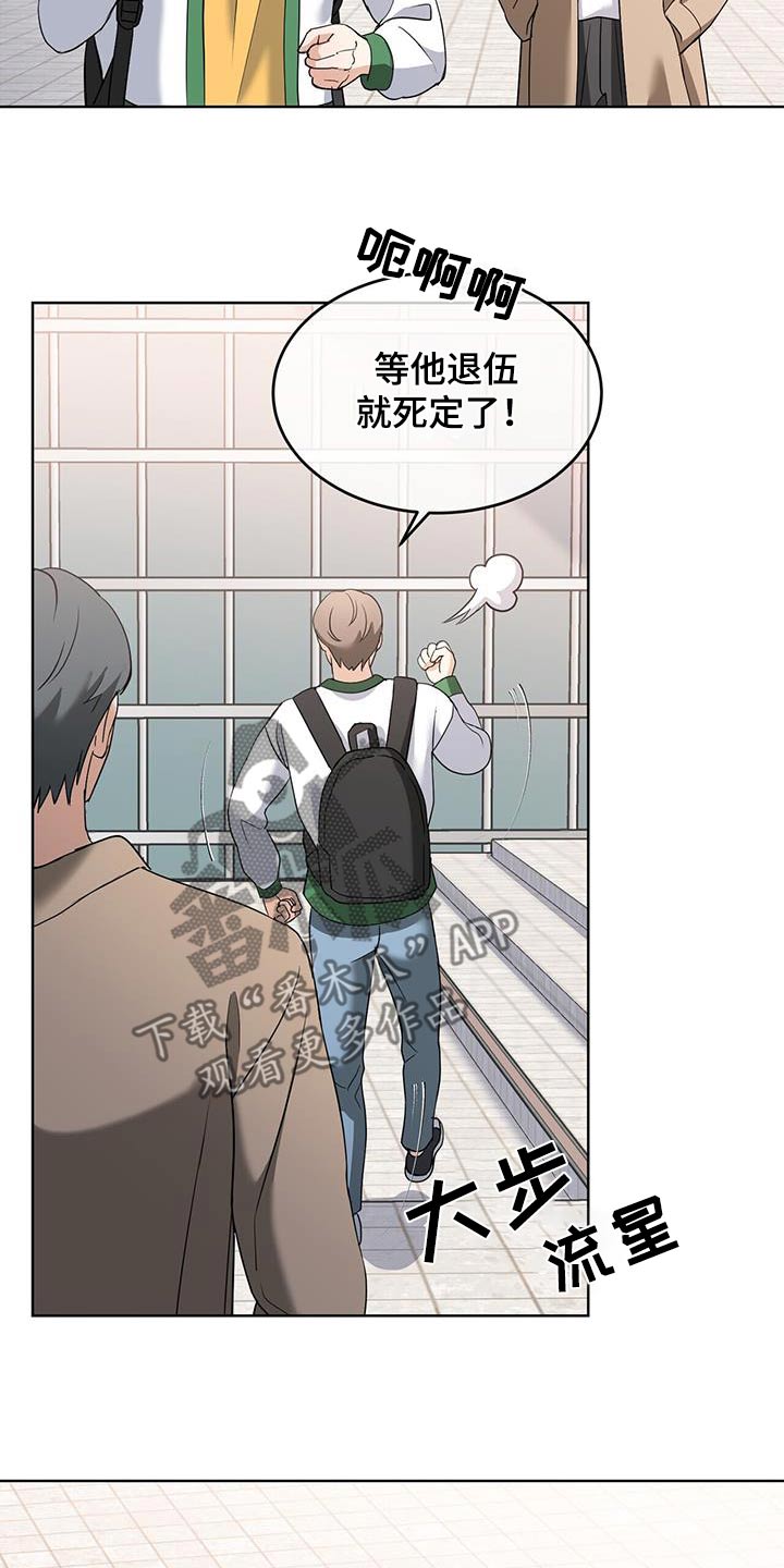 落难姐妹花小说最新章节免费阅读漫画,第22章：举手之劳3图