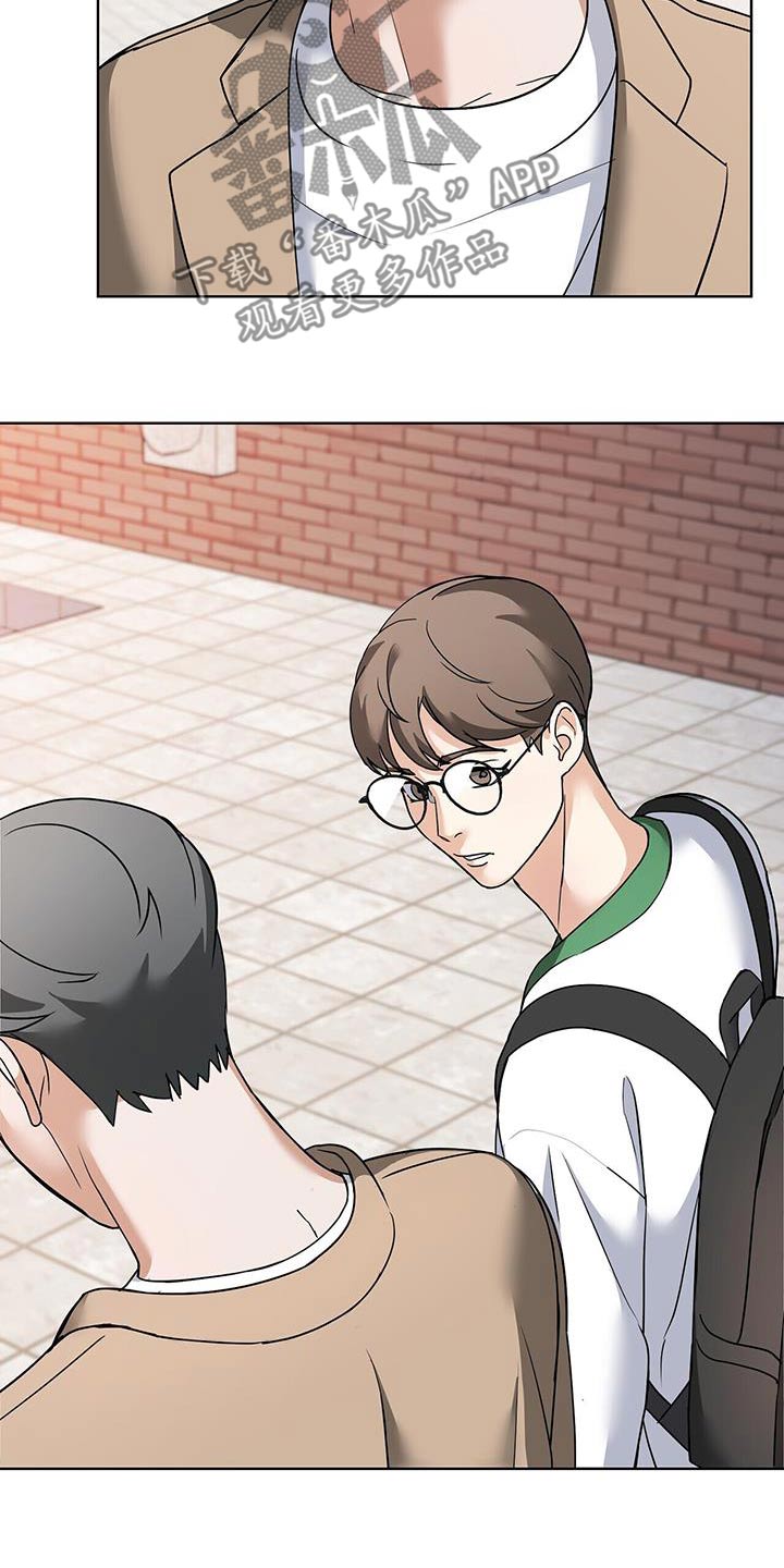 偶像难当漫画,第22章：举手之劳5图