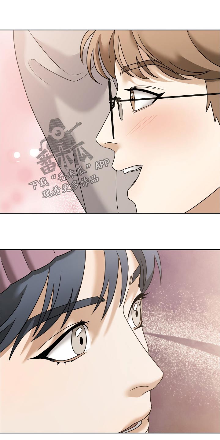 偶像难追漫画,第29章：没错就是喜欢4图