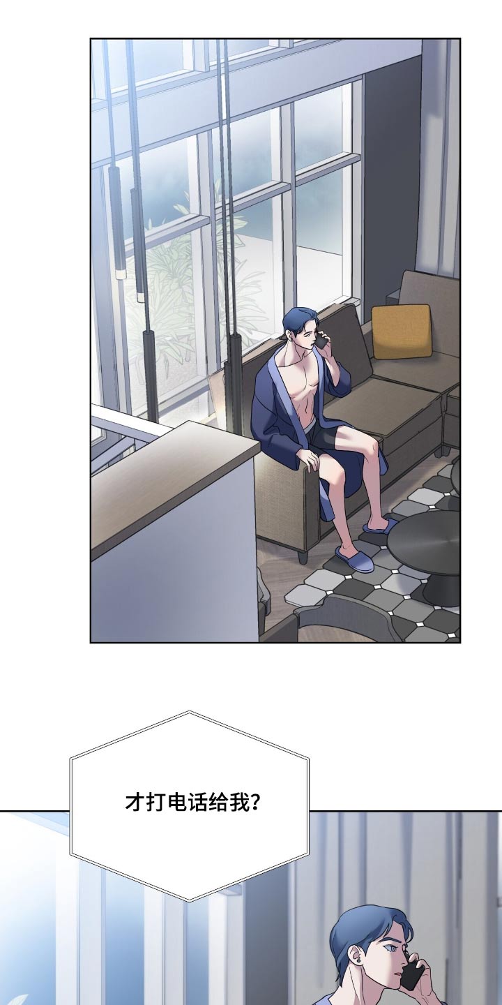 偶像难追漫画,第29章：没错就是喜欢5图