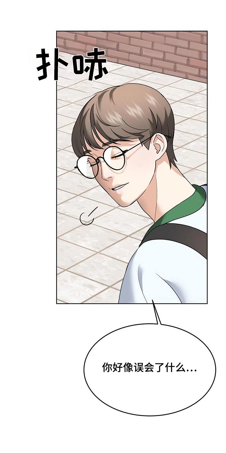 落难姐妹花小说最新章节免费阅读漫画,第22章：举手之劳1图