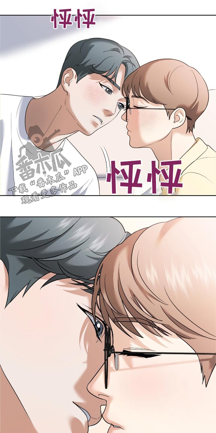 落难姐妹花小说最新章节免费阅读漫画,第27章：突然1图