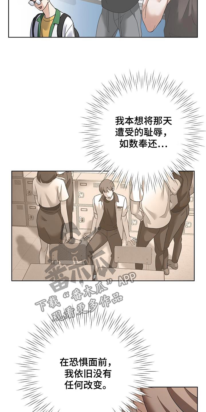 落难姐妹花小说最新章节免费阅读漫画,第22章：举手之劳1图