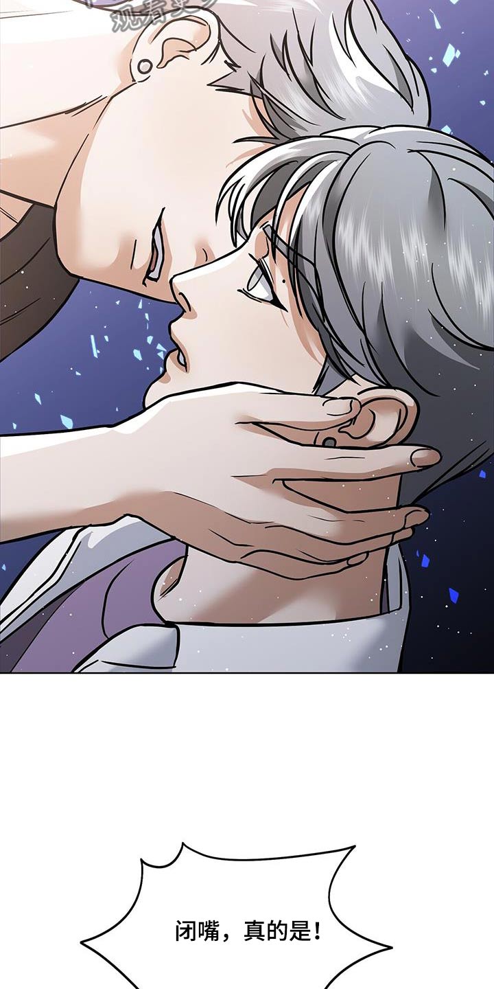 落难姐妹花小说最新章节免费阅读漫画,第23章：难道他2图