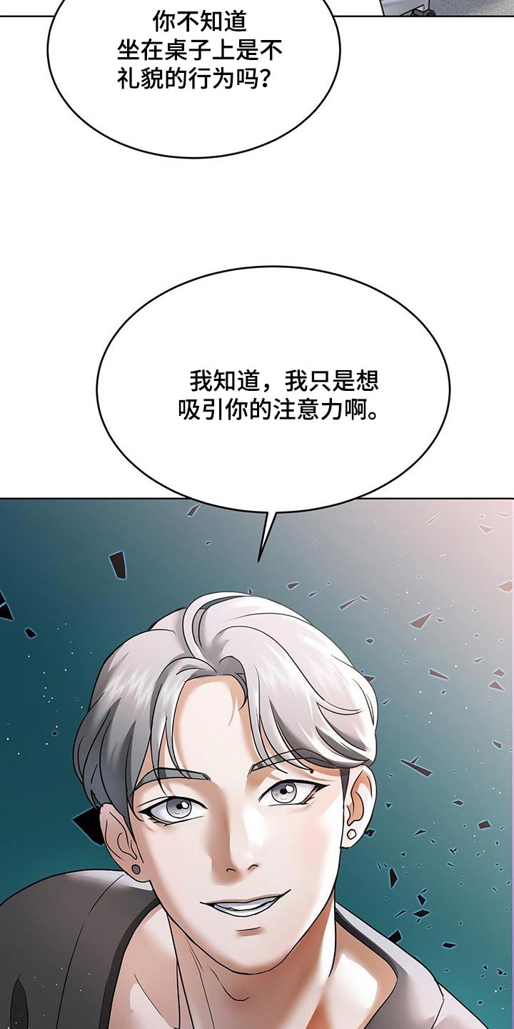 落难姐妹花小说最新章节免费阅读漫画,第23章：难道他2图
