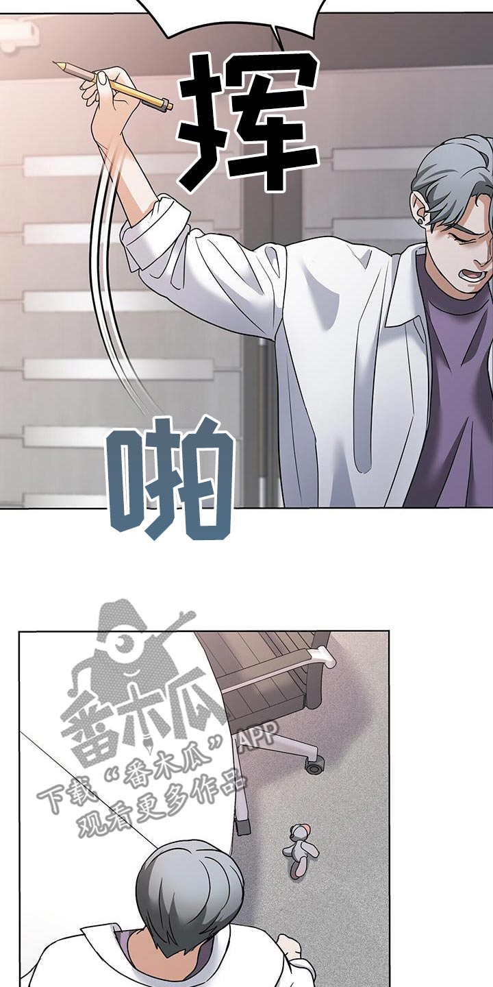 落难姐妹花小说最新章节免费阅读漫画,第23章：难道他3图