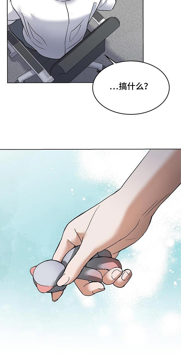 落难姐妹花小说最新章节免费阅读漫画,第23章：难道他4图