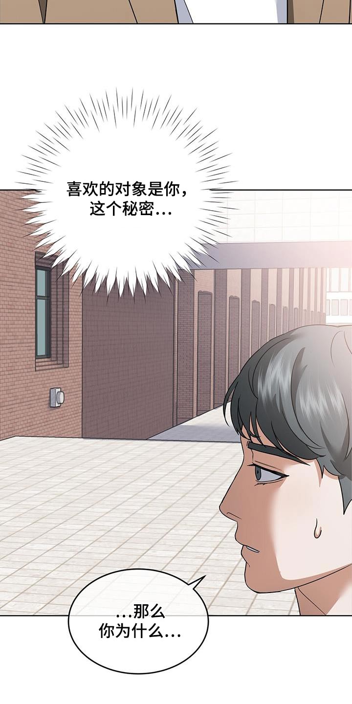 落难姐妹花小说最新章节免费阅读漫画,第22章：举手之劳3图